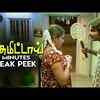 Article image for: Panju Mittai - Movie Clip