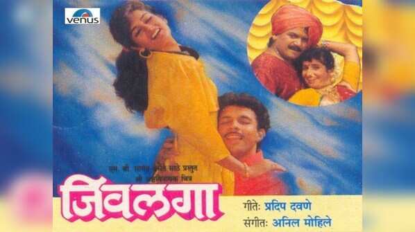 'Jiwalagaa'