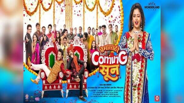 'Premasathi Coming Suun'