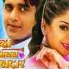 Article image for: ‘Dulha Milal Dildaar’
