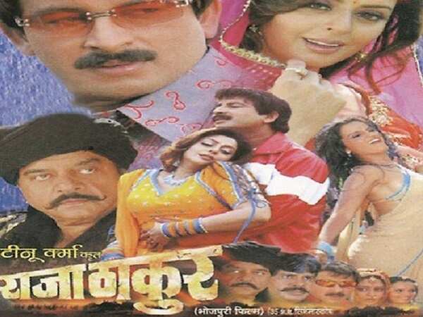 Raja Thakur Photos