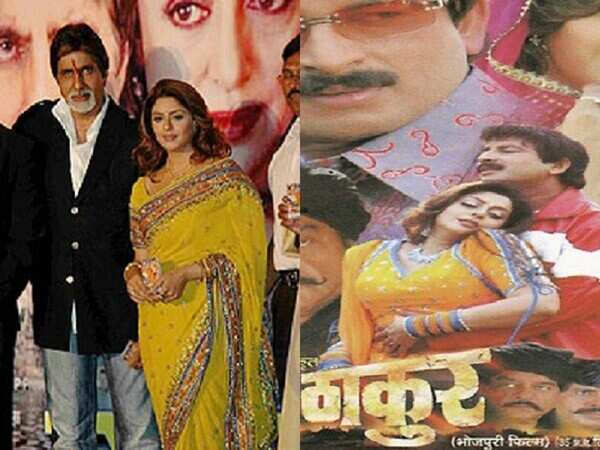 Nagma