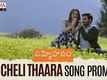 Sammohanam | Song Promo - O Cheli Thaara