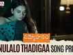 Sammohanam | Song Promo - Kanulalo Thadigaa