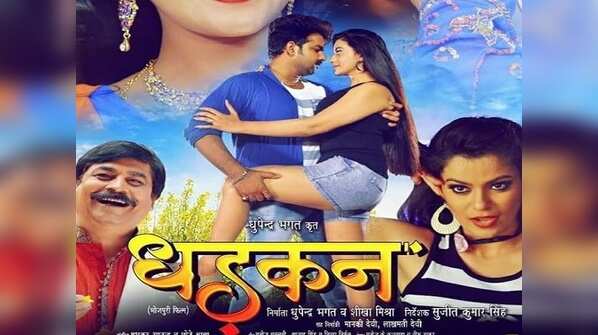 'Dhadkan'
