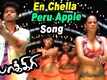 Pokkiri | Song - En Chella Peru Apple