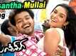 Pokkiri | Song - Vasantha Mullai