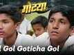 Gotya | Song - Gol Gol Goticha Gol