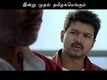 Thalaivaa - Official Teaser