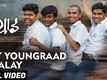Youngraad | Song - Vay Youngraad Zhalay