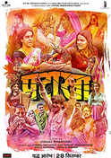 Pataakha