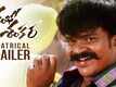 Shambo Shankara - Official Trailer