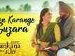 Nankana | Song - Kiven Karange Guzara