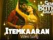 Semma Botha Aagathey | Song - Itemkaaran