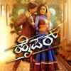 Article image for: Hyper - Official Trailer