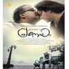 Article image for: '<i class="tbold">pranayam</i>'