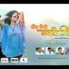 Article image for: Saint Nerry Marathi Medium | Song - Geetache Bol Mazya