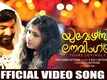 Yours Lovingly | Song - Kurumbukari Kurumbukari