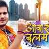 Article image for: Aawara Balam - Official Teaser