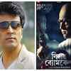 Abir is unrecognisable in ‘Bidaay Byomkesh’ poster