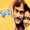 Abhilasha