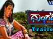 Dhangadi - Official Trailer