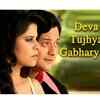 'Deva Tujhya Gabharyala'