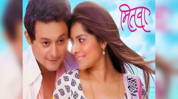 'Tu Hi Re Majha Mitwaa'