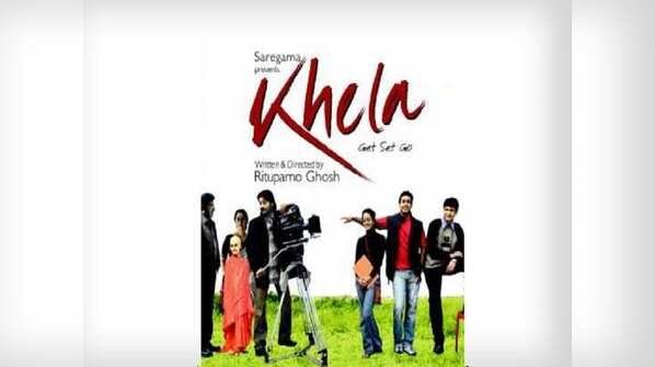 Khela