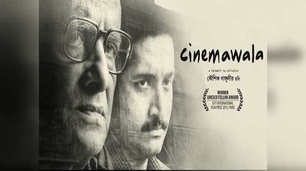 'Cinemawala'