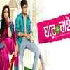 Amit in 'Ghare And Baire'
