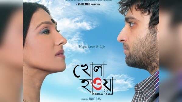 'Khola Hawa'