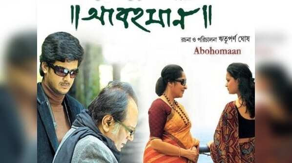 'Abohomaan'