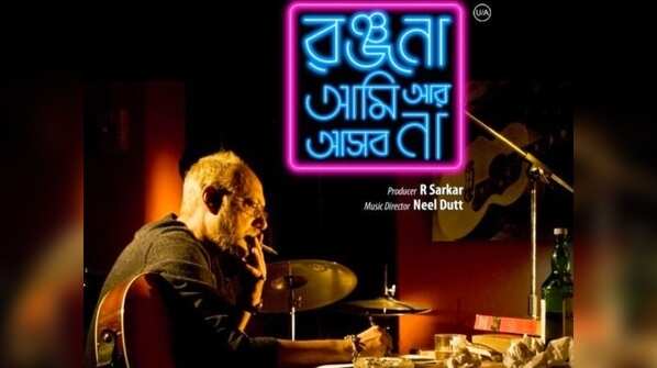 'Ranjana Ami Ar Ashbona'