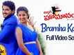 Mr. Homanand | Song - Bramha Kaina