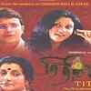 'Titli'