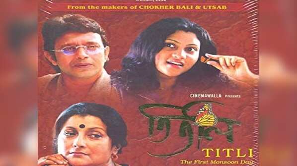 'Titli'