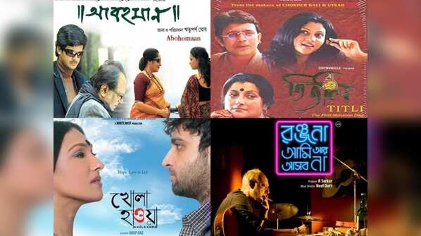 5 Bengali films that have explored love between different age groups