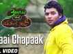Amhala Pan Girlfriend Aahe | Song - Chaai Chapaak