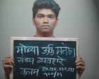 Youngraad