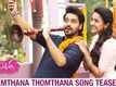 Happy Wedding  | Song teaser - Dheemthana Thomthana