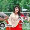 Article image for: <i class="tbold">moyna</i> Re Song By Tasrif Khan