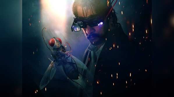 Eega
