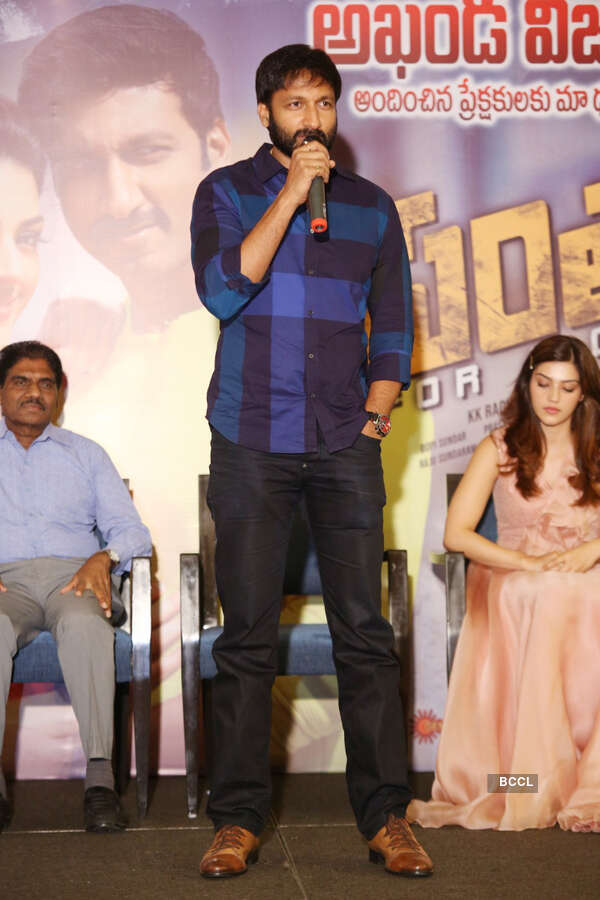 Tottempudi Gopichand Photos