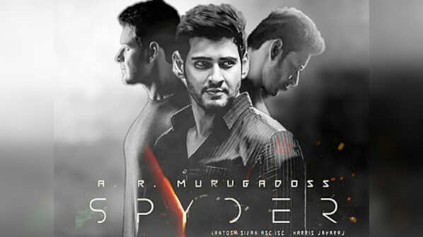 'Spyder'