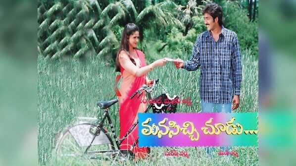 Manasichi Choodu