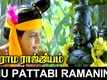 Sri Rama Rajyam | Song - Ithu Pattabi Ramanin