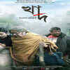 'Khaad'
