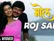 Mol | Song - Roj Sari