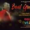 Article image for: I v/s Me | Song - Bani Gulal 2
